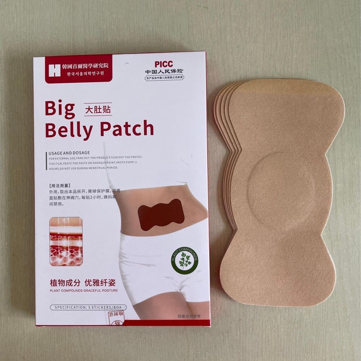 Patch ombilical à l'extrait de - Herbal Wellness avis et prix